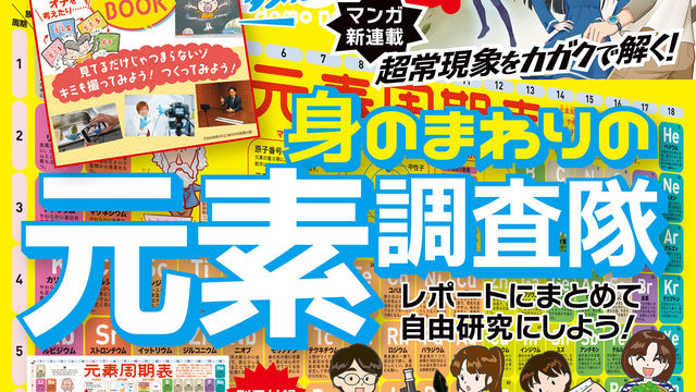 Evenを定期購読したい人は必見 会員限定 パーリーゲイツ のオリジナルアイテム Antenna アンテナ