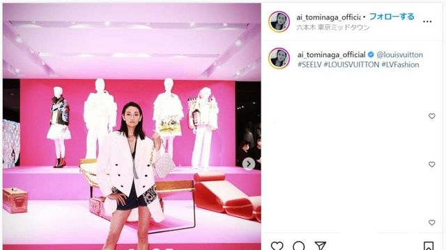 三吉彩花 胸元大胆露出のキャミドレス姿披露 渡辺直美 Twiceミナとsk Iiイベントに出席 Antenna アンテナ 三吉彩花 胸元大胆露出のキャミドレス姿披露 渡辺直美 Twiceミナとsk Iiイベントに出席 Antenna アンテナ