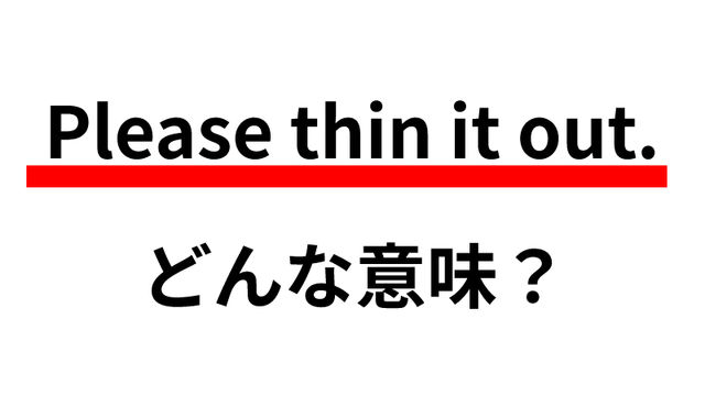 ご覧ください の使い方とは ビジネスでの注意点や言い換え表現を解説 Antenna アンテナ