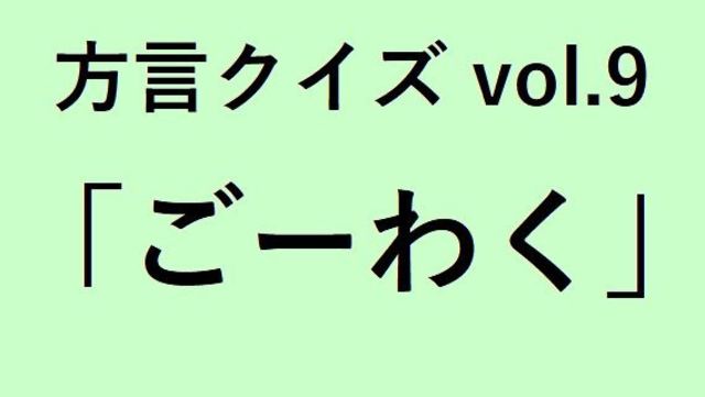 スポーツの試合の横断幕で見たことある 中国語 加油 の正しい意味がわかりますか Antenna アンテナ