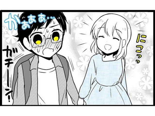 付き合った後も手を繋いでくれない彼 悩んだ末に彼女がとった 大胆な行動 漫画家と異星人 第23回 作 ことり野デス子 Ananweb マガジンハウス Antenna アンテナ