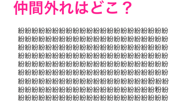 ウソ 鰐 が魚の名前じゃないなんて この漢字の読み方はなに 読めたらスゴい漢字 Antenna アンテナ