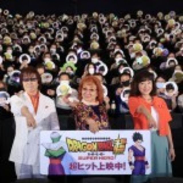 野沢雅子 今回が1番面白いです ドラゴンボール超 スーパーヒーロー 応援上映付き舞台挨拶のレポートが到着 Antenna アンテナ