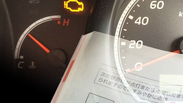 スピードリミッター解除自体は違法じゃない 愛車の能力を 全解放 する方法とは Antenna アンテナ