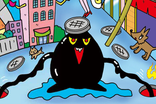 まちにあらわれるおばけたち 怪談ブームの最前線 おばけずかん Antenna アンテナ