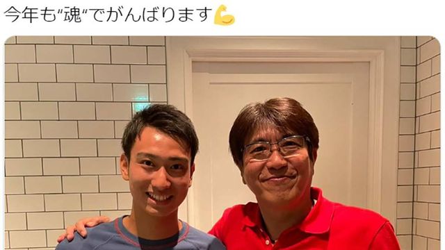 可愛い 素敵な写真 元なでしこmfが中井卓大の姉 保乃可さんとのツーショット公開 Antenna アンテナ