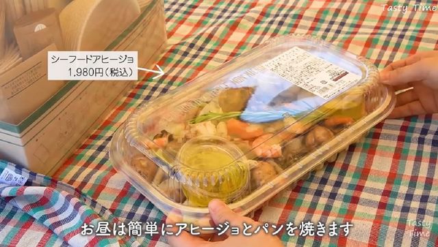 コストコ 夏におすすめの商品 人気ランキング 2位はピクニックセット 1位は Antenna アンテナ