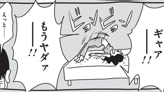 妊娠を公表した途端 仕事がなくなる 峰なゆかの育児漫画第9話 Antenna アンテナ