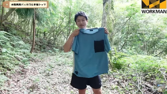 水陸両用！【ワークマン】ラッシュガードとしても使えるTシャツが