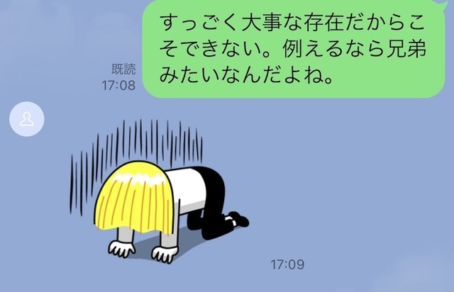 悲報 セックスレスカップルの悲しい会話4つ Antenna アンテナ