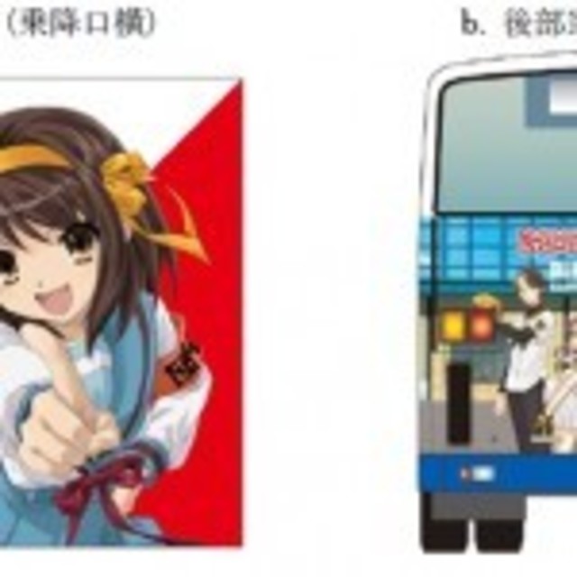 アニメ 涼宮ハルヒの憂鬱 聖地 兵庫県西宮市が沿線となる阪神電鉄とコラボ 特別装飾や記念入場券の販売を実施 Antenna アンテナ アニメ 涼宮ハルヒの憂鬱 聖地 兵庫県西宮市が沿線となる阪神電鉄とコラボ 特別装飾や記念入場券の販売を実施 Antenna アンテナ