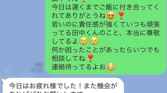 21最新版 Lineやsnsで使いたい Iphoneの可愛い絵文字 Antenna アンテナ