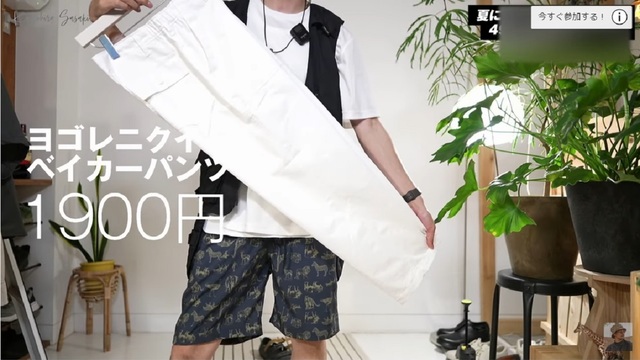 ワークマンの冷感インナーが最強 夏を快適に過ごせるおすすめアイテム6選 Antenna アンテナ