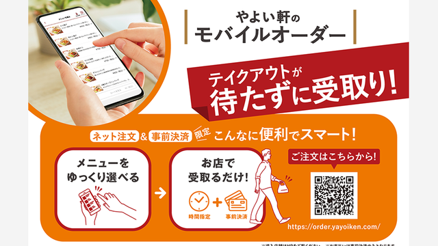 ケンタッキーのネットオーダーは当日ゲスト購入okで便利 やり方や受け取り方を紹介 Antenna アンテナ