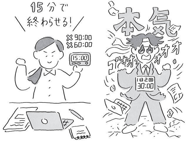 手のつけられない