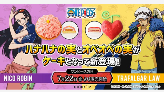 One Piece で好きな主要キャラクターランキング 主人公 モンキー D ルフィ を抑えた1位は Antenna アンテナ