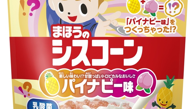 まろやかでやさしい味だから、初心者にもおすすめ！「おいしいオートミール あじわいココア」 を2022年9月5日（月）に新発売 |  antenna*[アンテナ]