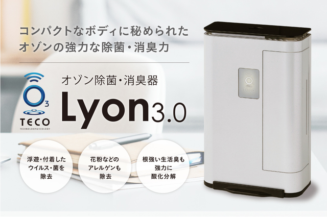 最新の激安タムラテコ TECO Lyon3.0 リオン3.0 TM-040Z オゾン発生器 その他