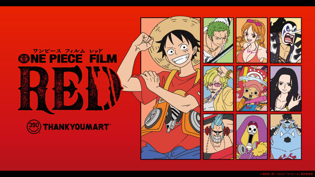 More 9月号増刊は映画 One Piece Film Red 描き下ろしビジュアル 7 28 木 発売です Antenna アンテナ