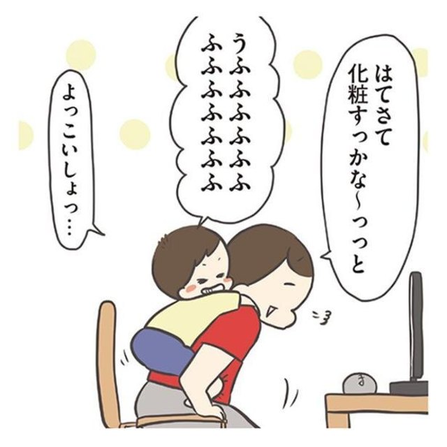 【漫画】長男タロが出かけてからはママを独り占め！次男ジロが大好きな「甘えんぼスペシャルタイム」／ぽんぽん子育て 第2話 Antenna