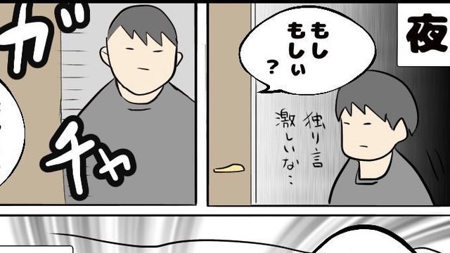 マジで心臓止まる 部屋で独り言を呟く娘 パパが様子を覗くと衝撃の光景が Antenna アンテナ