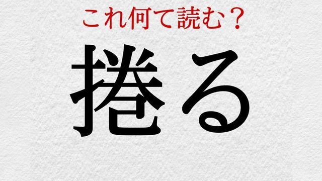 ダジャレはちょっと恥ずかしいけどほっこりする優しい文化 壇蜜の今更言葉 Antenna アンテナ