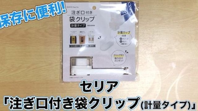 アクスタ撮影がワンハンドで!? “オタ活捗る便利グッズ”がヴィレヴァンに登場 | antenna*[アンテナ]