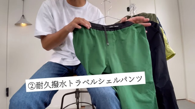 ワークマンの冷感パンツ5選 夏を快適に過ごせるパンツが1900円からでコスパ Antenna アンテナ