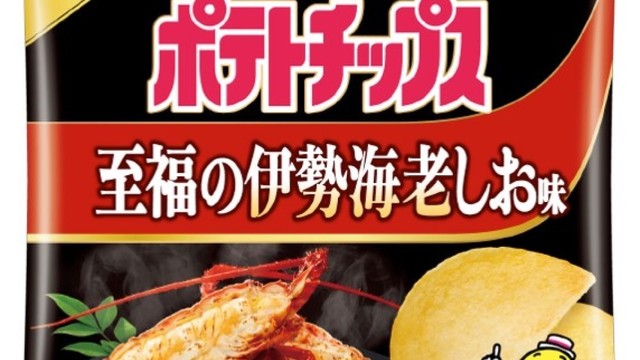 これはうまい！ぜひ試してほしいポテトチップスのおすすめアレンジ１２選 | antenna*[アンテナ]