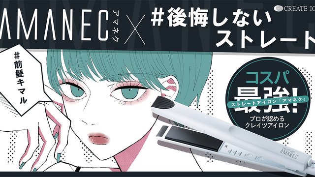 ヘアアイロンの人気おすすめ選 カール ストレート 2wayの選び方や髪が傷みにくい温度は Antenna アンテナ