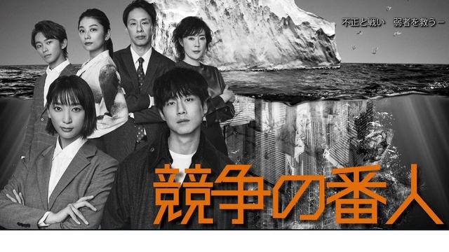 小池栄子 大倉孝二 加藤清史郎が 競争の番人 の ダイロク メンバーで出演 Antenna アンテナ 小池栄子 大倉孝二 加藤清史郎が 競争の番人 の ダイロク メンバーで出演 Antenna アンテナ