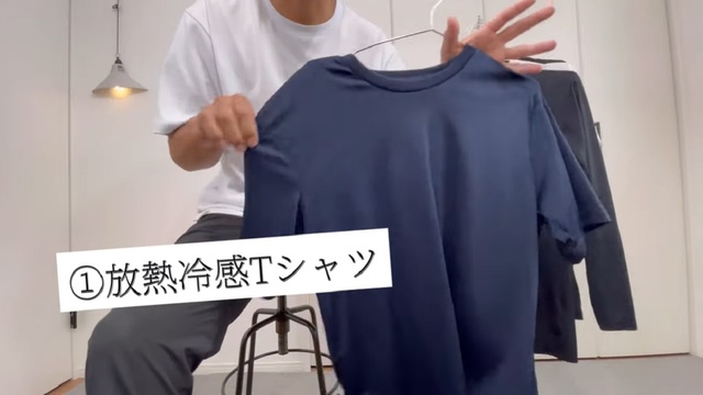 ワークマンの冷感インナーが最強 夏を快適に過ごせるおすすめアイテム6選 Antenna アンテナ