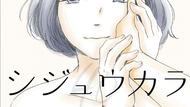 なんで報われないんだよぉぉ アラサー女子があの頃ハマった少女漫画 いつも 当て馬キャラ が好きだった私達 Antenna アンテナ