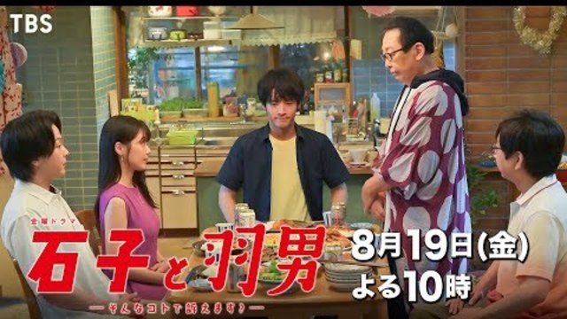 有村架純ドラマは延期され 宮迫博之は動画公開中止 芸能界が 喪に服した ワケ Antenna アンテナ