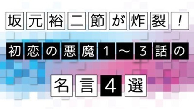 新ヒロイン 杉咲花の姿も 松本潤主演 99 9 刑事専門弁護士 The Movie 特報映像 第1弾ポスター公開 Antenna アンテナ