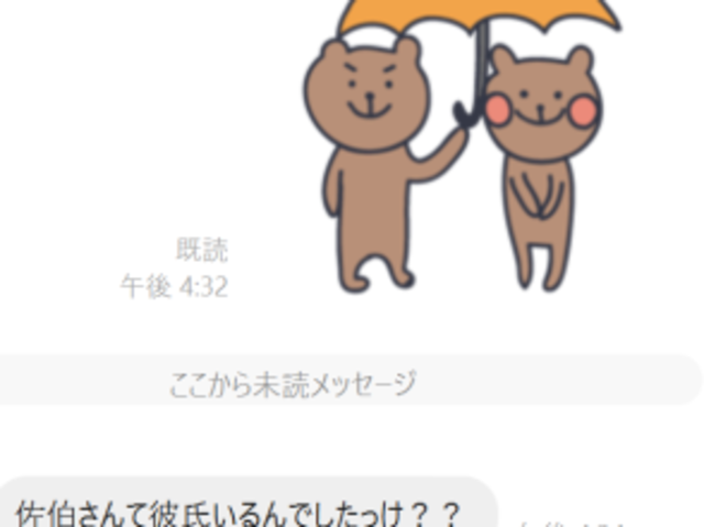 年下男性の脈ありサイン 年下男性が惚れている年上女性にとる態度 Line 女性必見 Antenna アンテナ