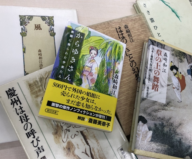 直販早割 二つのことば・二つのこころ ある植民二世の戦後/筑摩書房