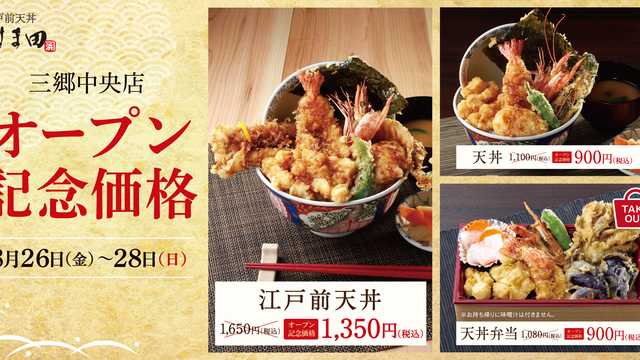 築地 天麩羅なかがわ 店主が語る 江戸前天ぷらの神髄 Antenna アンテナ 築地 天麩羅なかがわ 店主が語る 江戸前天ぷらの神髄 Antenna アンテナ