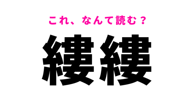 春告鳥 はなんて読む 漢字の通り春に見かける鳥の名前です Antenna アンテナ