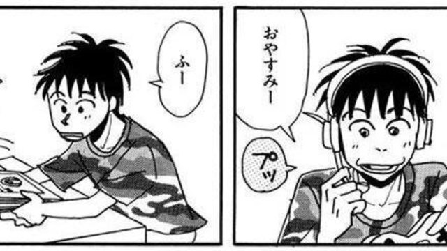 おかあさん いつまでいるの 終わりを迎える息子との蜜月期 かわいいころを過ぎたら Antenna アンテナ