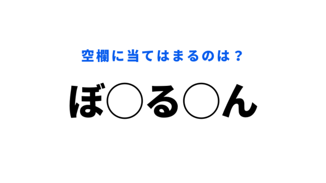 あ から始まる動物の名前 空白に入る言葉は 穴埋めクイズ Antenna アンテナ