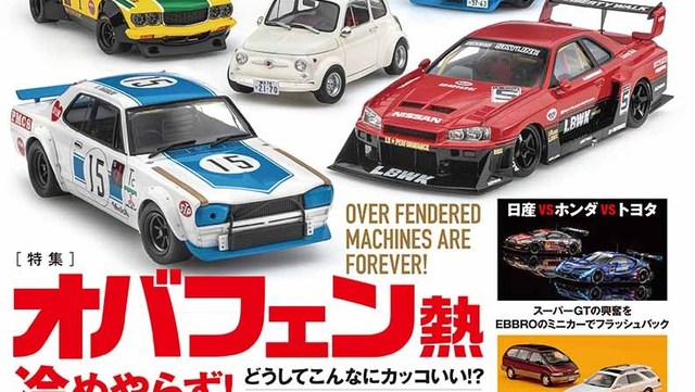 フォルクスワーゲンブースの出展車両が決定 ル ボラン カーズ ミート21 横浜 Antenna アンテナ