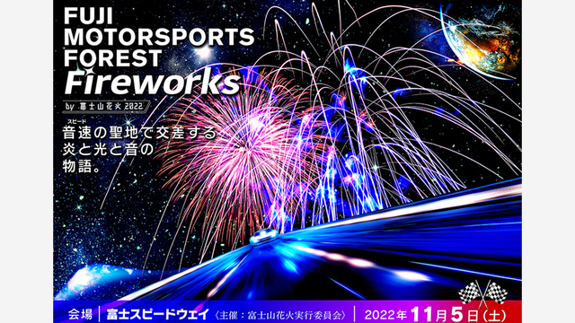 日本の夏の風物詩 花火大会22年夏 関東エリアの注目花火10選 Antenna アンテナ 日本の夏の風物詩 花火大会22年夏 関東エリアの注目花火10選 Antenna アンテナ