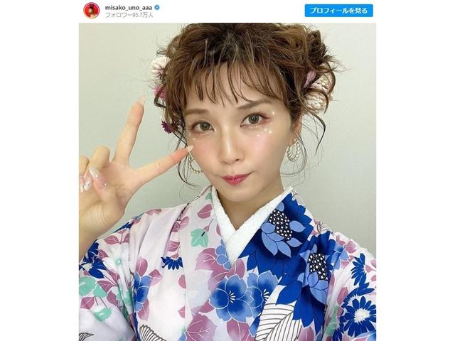 浴衣セット(バッグ、下駄付き)AAA 宇野実彩子 - beaconparenting.ie