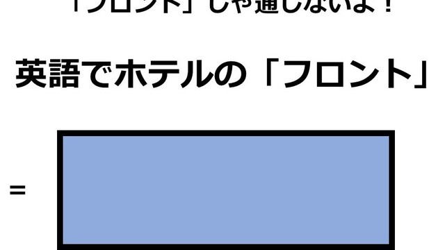 英語で 名無しの権兵衛 はなんて言う Antenna アンテナ