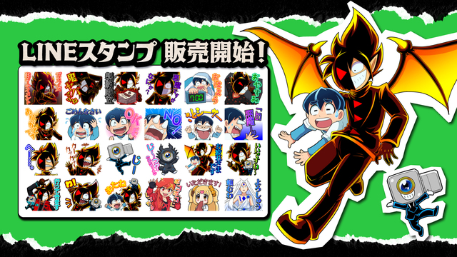 いらすとやさん 声優の神谷浩史さんがいらすとやのスタンプに声を入れてくれました 夢のコラボlineスタンプが登場 Antenna アンテナ