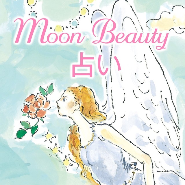 フランチェスカ レオーネ モリモトのmoon Beauty 占い 今月のモテモテ星座を発表 Antenna アンテナ