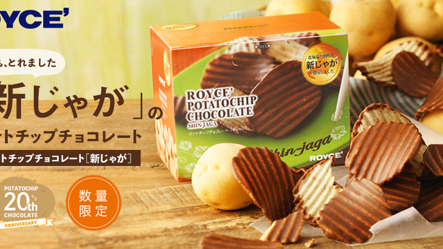 ロイズ】新商品「チョコレートサブレ［アーモンド＆カシューナッツ］」を発売。コニャック香る、大人好みの薄焼きサブレ。 | antenna*[アンテナ]