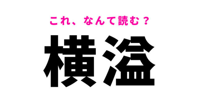 鸚哥 はなんて読む 可愛らしい動物の名前を表わす難読漢字 Antenna アンテナ