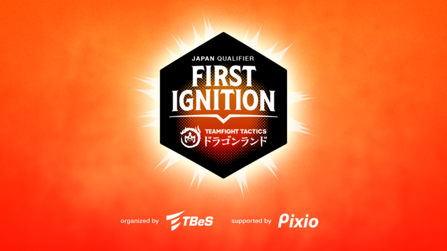 ゲーミングモニターブランド Pixio が チームファイト タクティクス の世界大会に出場する日本代表選手を決める Teamfight Tactics First Ignition に協賛 Antenna アンテナ ゲーミングモニターブランド Pixio が チームファイト タクティクス の世界大会に出場する日本代表選手を決める Teamfight Tactics First Ignition に協賛 Antenna アンテナ